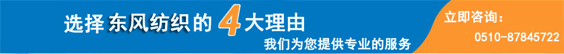 纖維織物，建筑補(bǔ)強(qiáng)碳纖維織物，碳纖維拉擠板，芳碳混編布、碳纖維繩，芳綸繩，碳纖維復(fù)合材料